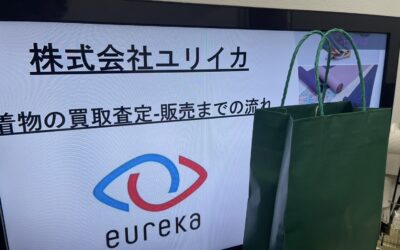 京都銀行様の新規事業部の方と打ち合わせを行いました。